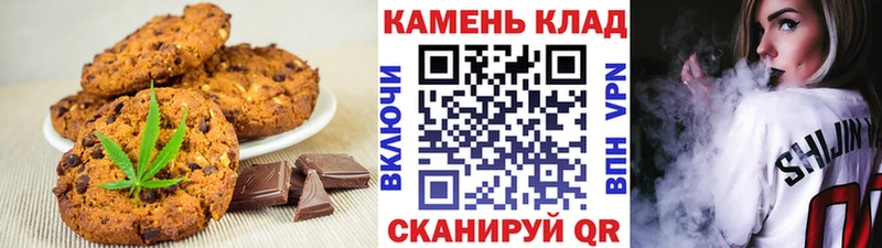 Печенье с ТГК марихуана  Алексин 