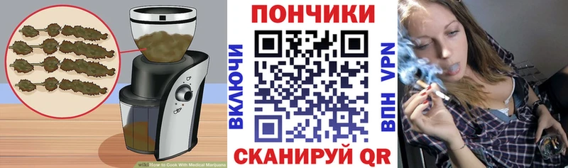 Cannafood конопля Алексин