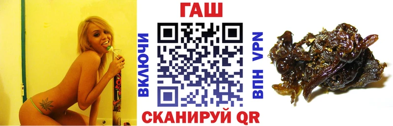 ГАШ гарик  Алексин 