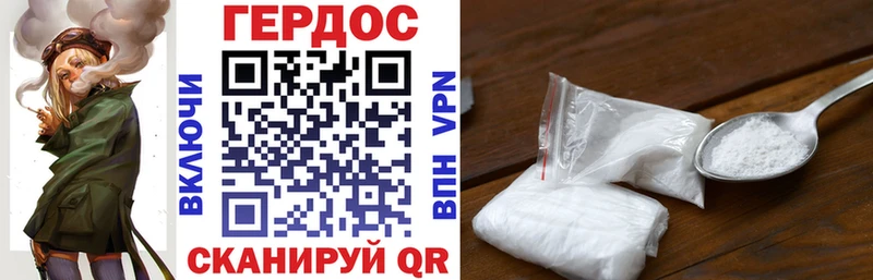 ГЕРОИН VHQ  где можно купить   Алексин 