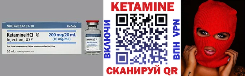 Кетамин VHQ что такое наркотик Алексин
