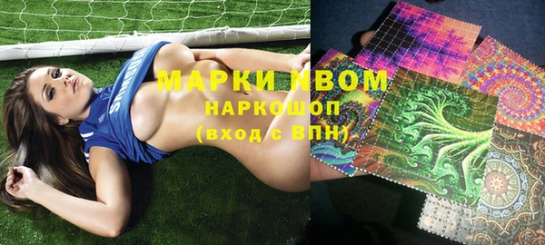 марки lsd Алексеевка