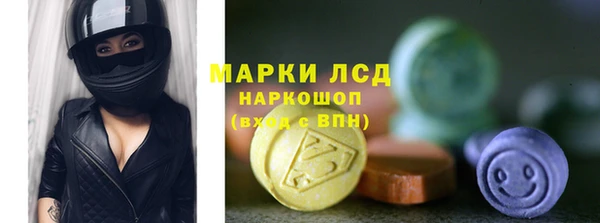 марки lsd Алексеевка