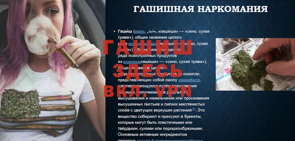 jwh Алексин