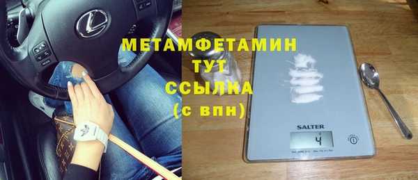 синтетический гашиш Осташков