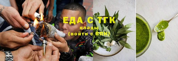 шишки Алзамай