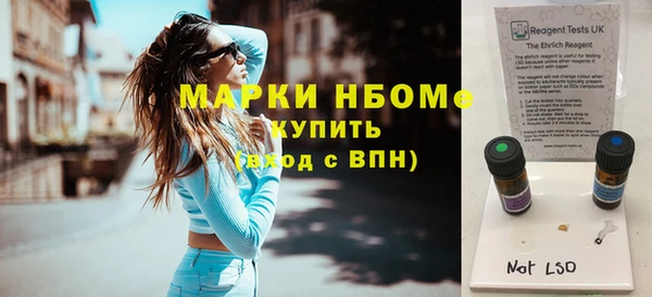 марки lsd Алексеевка