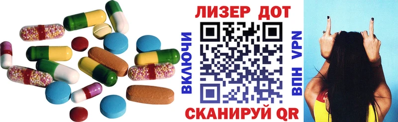 LSD-25 экстази ecstasy  mega   Алексин 