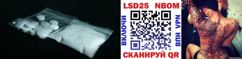 ЛСД экстази ecstasy Алексин