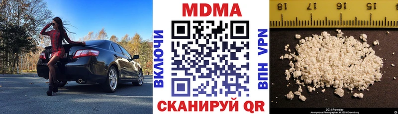 МДМА кристаллы  omg зеркало  Алексин 