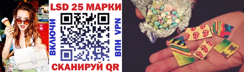 Наркотические марки 1500мкг Алексин