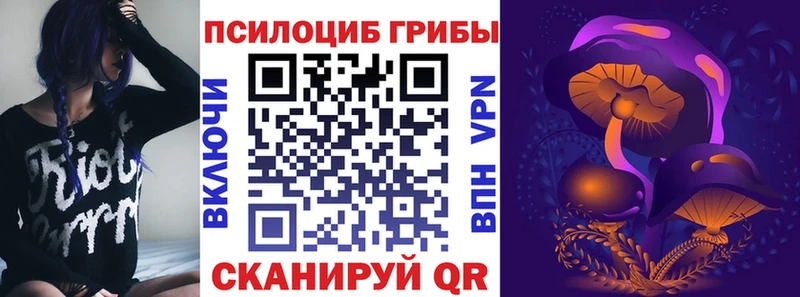 Галлюциногенные грибы ЛСД  Алексин 