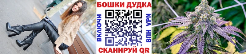 Бошки Шишки VHQ  ОМГ ОМГ сайт  Алексин 